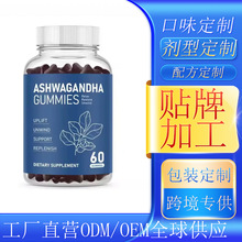 �F؛�Ϸ�����ܛashwagandha gummies����ʳ�a�䄩oe m�羳TK
