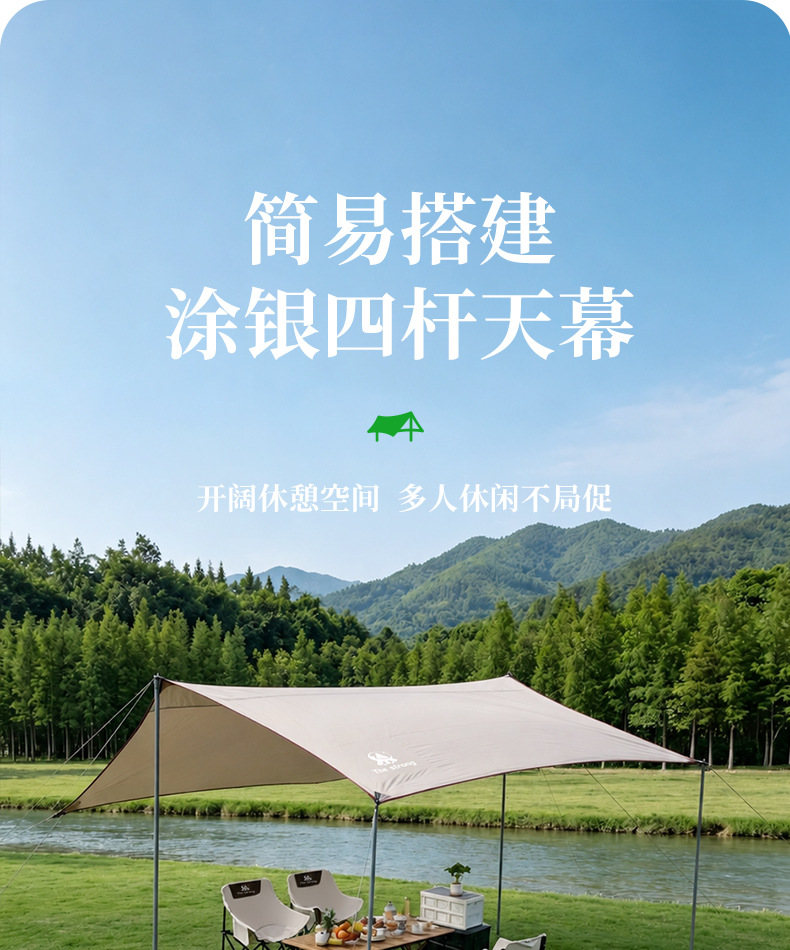 Donkey's Friend Outdoor Portable Four-Pole Canopy Tent Customized for Camping, No-Setup Sunshade OEM Manufacturing