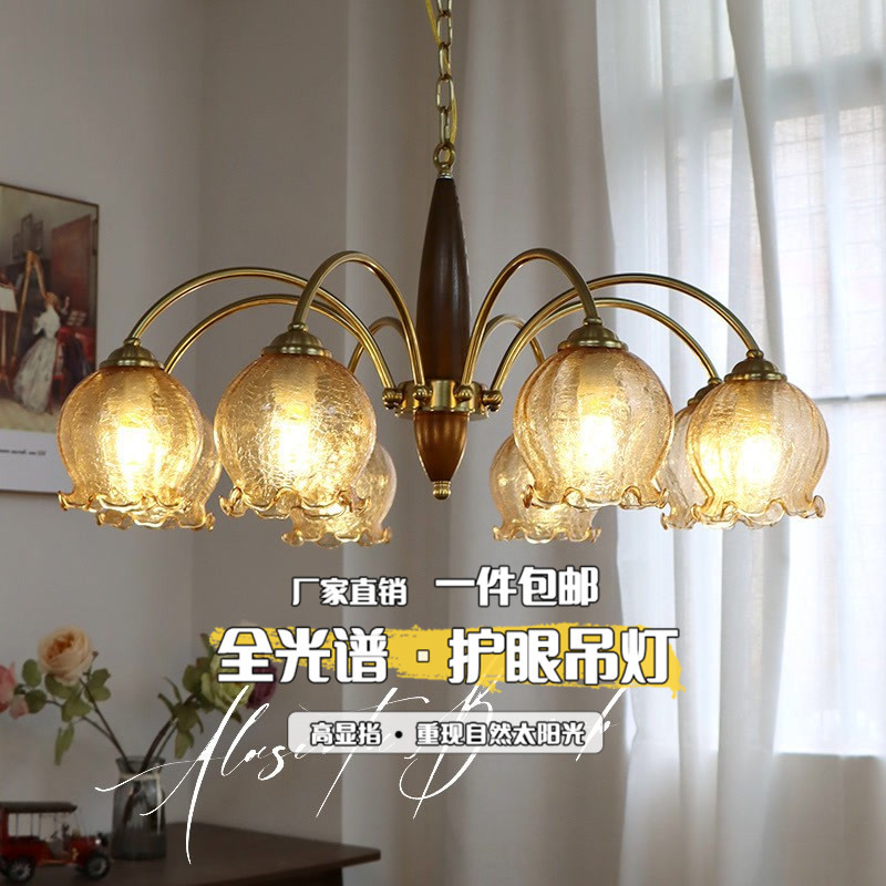 中古全銅胡桃木色客廳吊燈全光譜實木餐廳復古美式民宿花朵玻璃燈