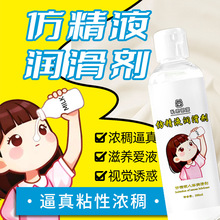 ���澫Һ������Һ����Ů���Tꎵ���ͥgay��Ȥ������Ʒ���w�C����