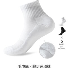羽毛球袜男女黑白色袜子毛巾底运动袜中筒袜篮球跑步运动袜潮批发