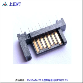 连接器;工业插头;Type-C插头