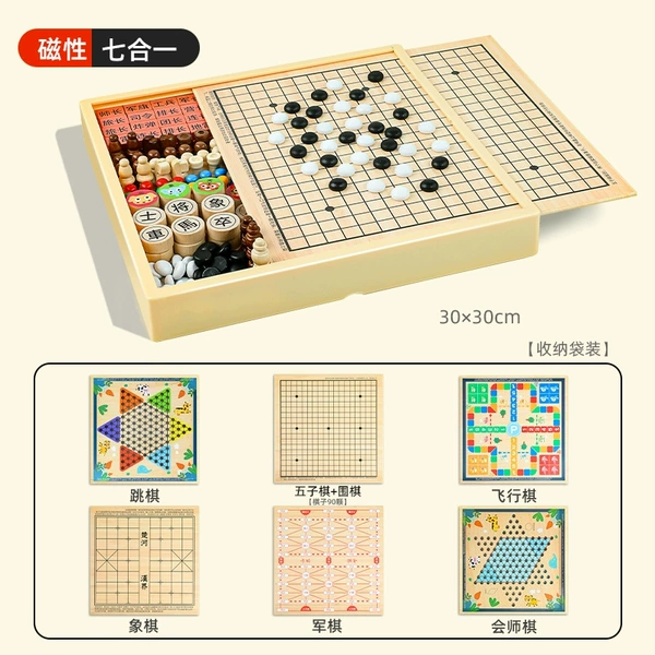 Magnetic 30CM [Seven in One] Checkers + Go + Go + Flying Chess + Chess + Military Chess + Meeting (Send instructions + handbag) 5ZY