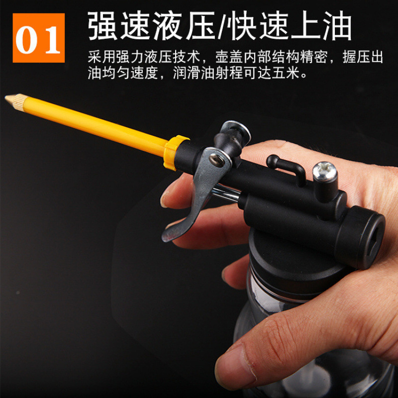 Machine oil dripping pot manual home small machine oil gun long mouth injection high -pressure transparent machine oil pot oil injection 2