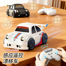 智能感应漂移车双模式卡通小汽车桌面解压整蛊电动跟随车儿童玩具