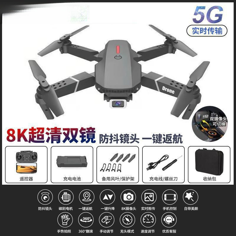 [anti-shake] 8k dual camera return and free package black