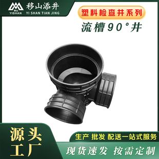����PE���ϙz�龮 ������ˮ��ˮ�z�龮����90�Ⱦ���ͨ��ͨ�z�龮