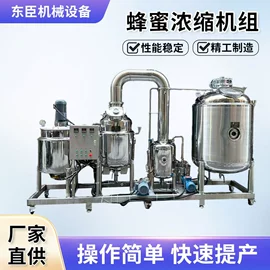 反应釜;其他食品加工;搅拌机