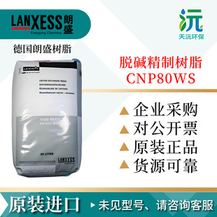 ����ʢ CNP80WS ��֬ Ó�|ʳƷ��ܛ���像Uˮ�ؽ������Yˮ��֬