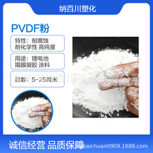 PVDF�� 35-150�f�߷����� ����Ĥ��Ĥ���� �늳�Ĥ 늘Oճ�Y����