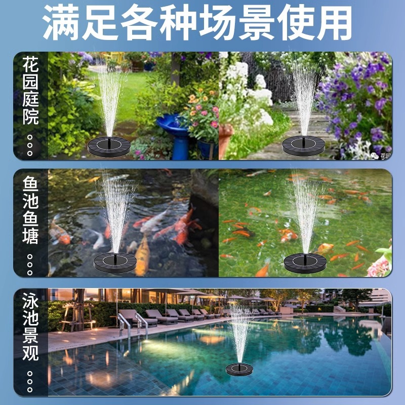 Fuente solar auto-suspensión circulación oxigenador patio montaña paisaje rociador tanque de agua piscina pequeña bomba de agua