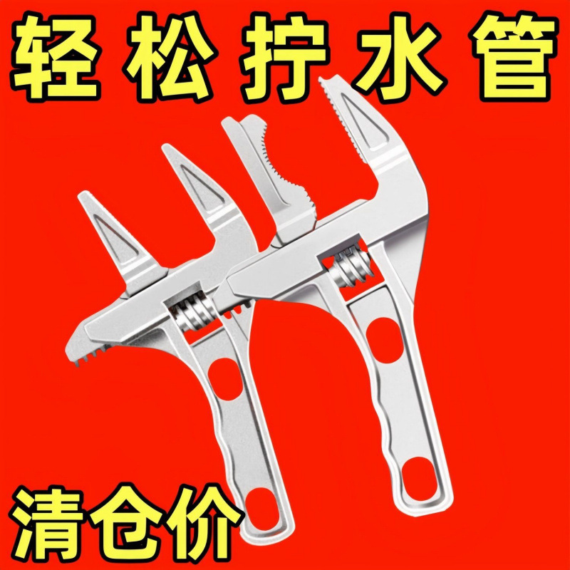 ♔【大促】加厚耐用卫浴扳手短柄开口水管功能多用活口活动