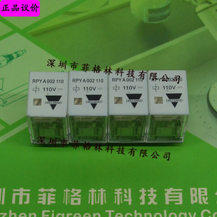 [physical Photos] RPYA 002110 Swiss Carlo gavazzi Intermediate Relay Bargaining