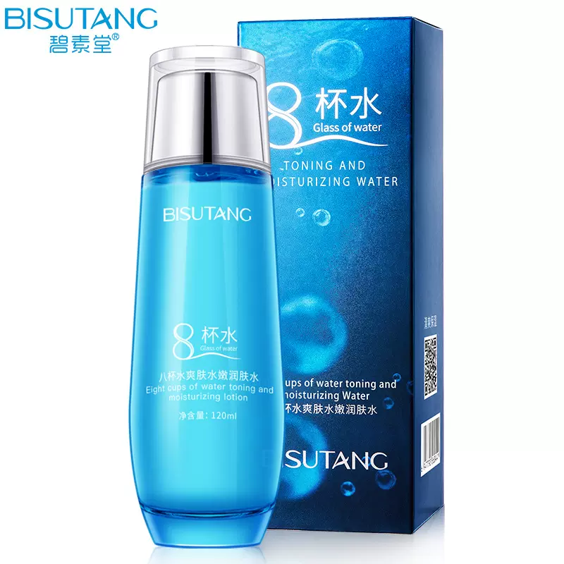 碧素堂八杯水爽肤水嫩润肤水活肤滋润水润柔滑温和控油护肤品