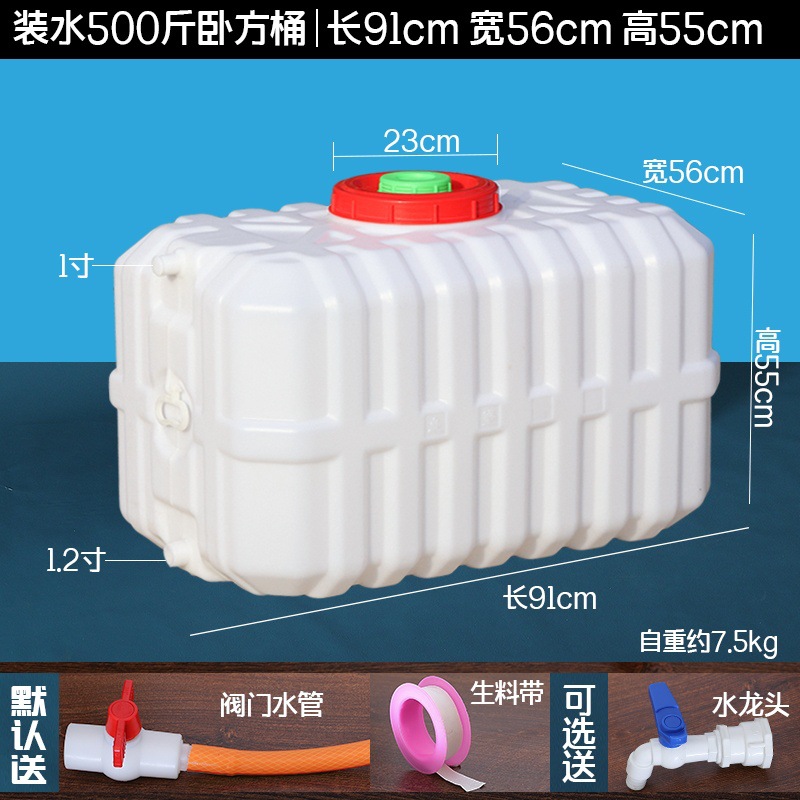 새로운 슈퍼 두꺼운 250kg 평방 배럴