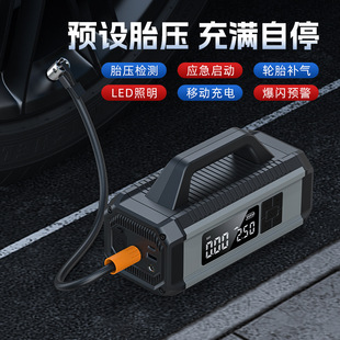 Portable car-mounted air pump all-in-one machine battery with electric treasure ignition artifact car emergency start power supply