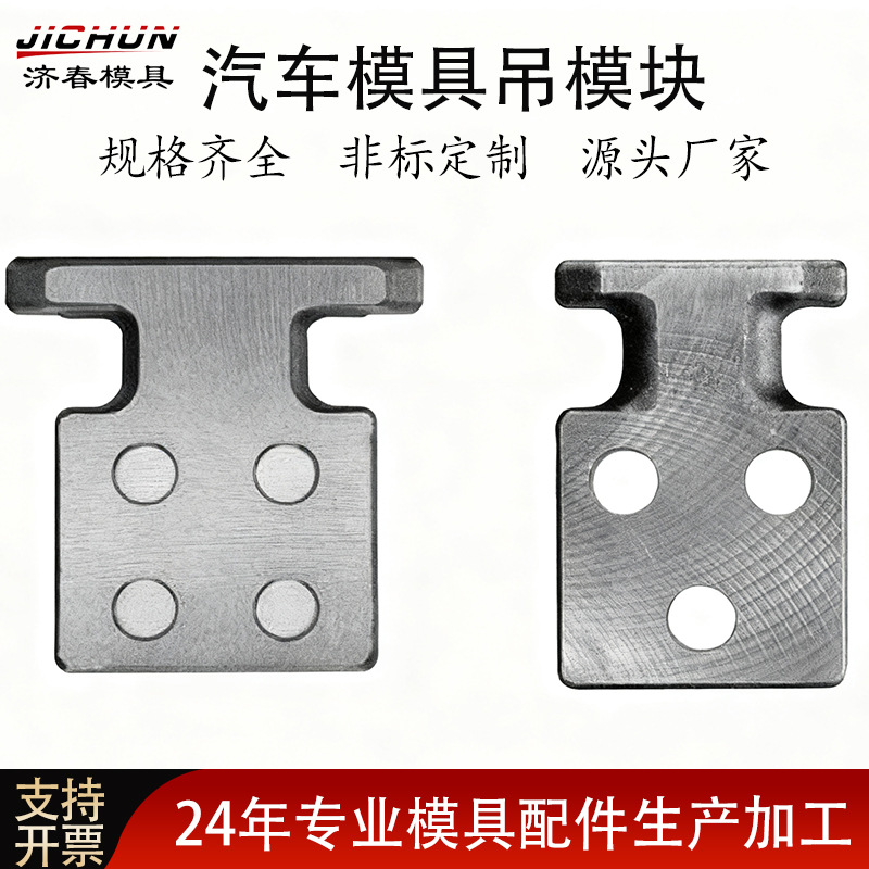 冲压汽车模具起重吊钩-板型CHP16 CHP20头部加大型吊钩CHPL