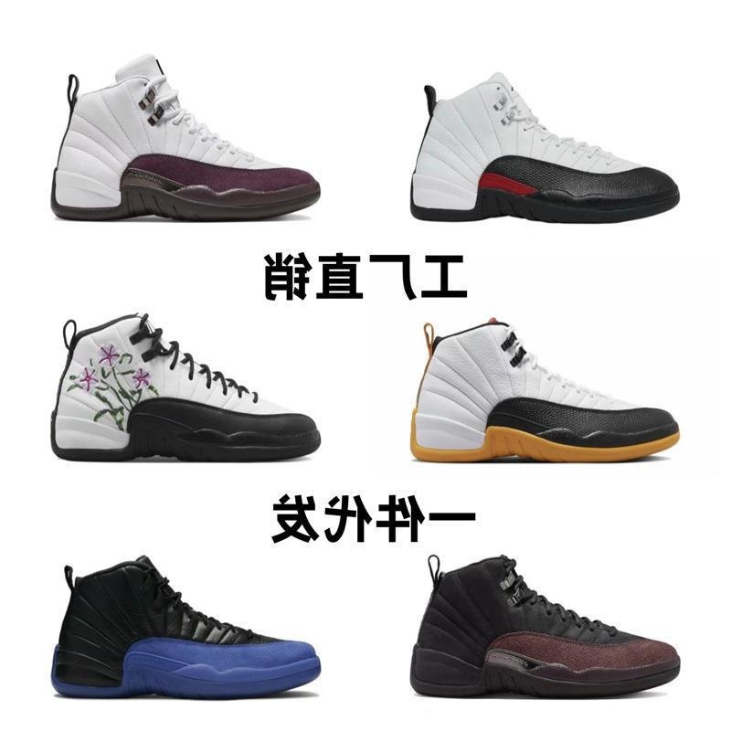Comercio exterior Putian transfronterizo aj12 Chicago toro negro y blanco Gama azul negro y púrpura azul real Joe 12 zapatillas de baloncesto para hombres y mujeres