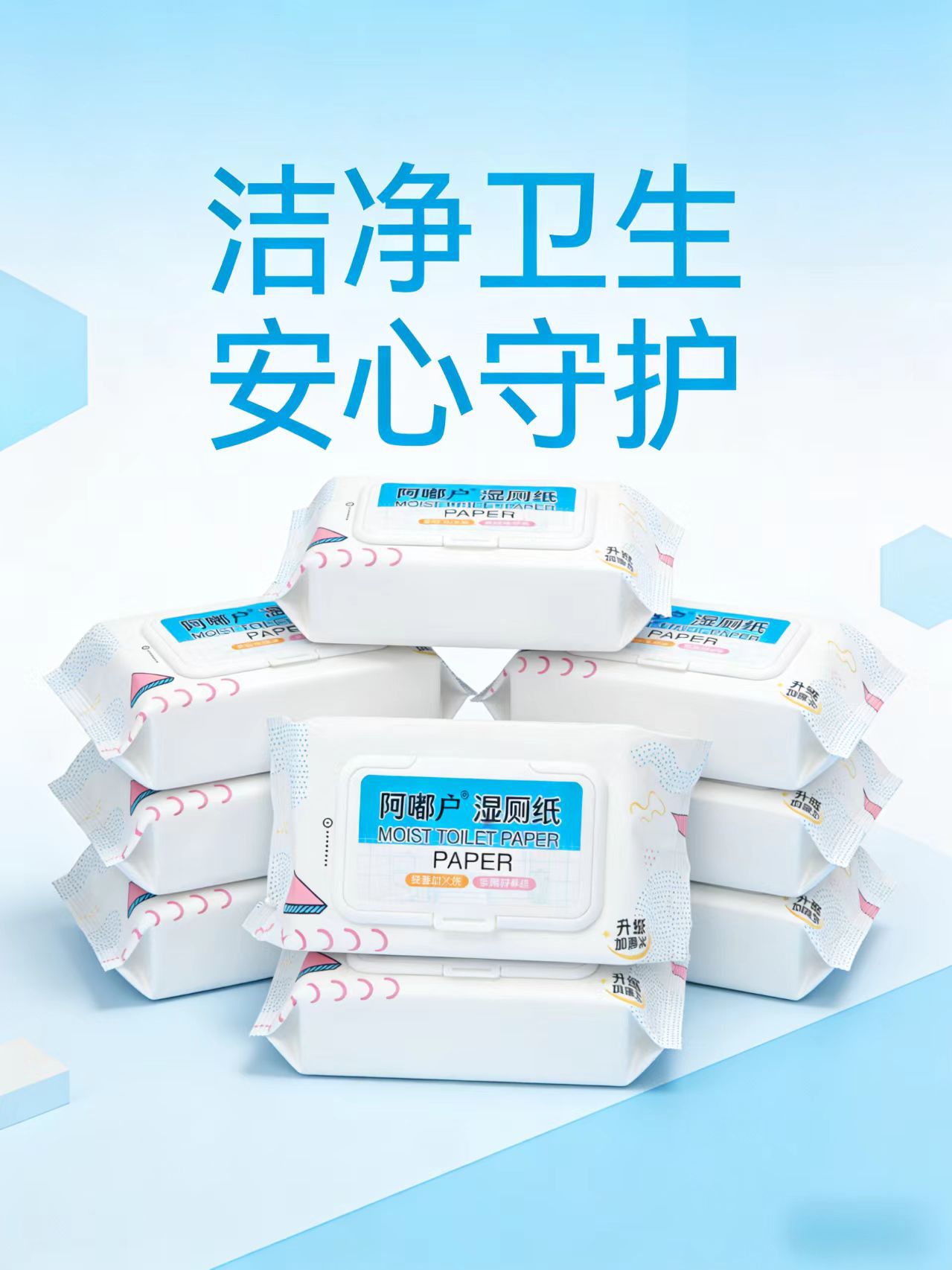 흰색 물티슈 60매