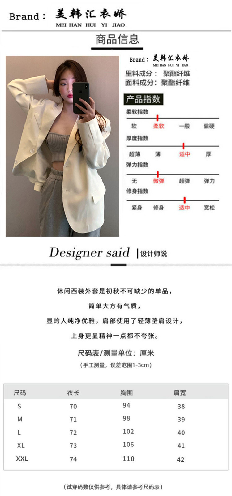 Product reference 8