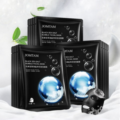 Nine Beauty Black Sea Salt Purifying Bubble Cleansing Mask Deep Hydration Moisturizing Breathable Facial Care Mask