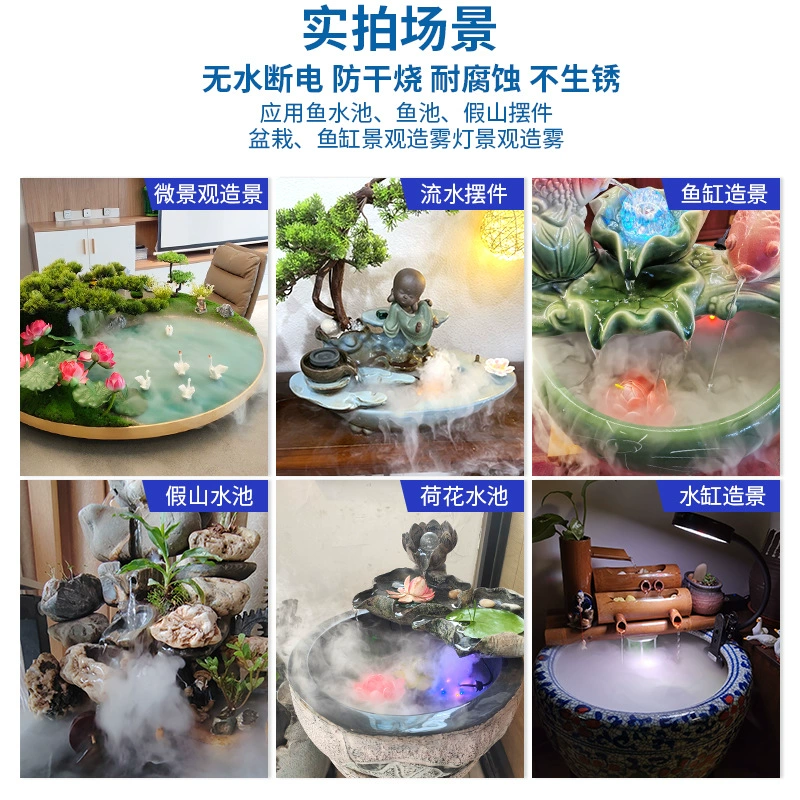 Ultrasonic atomizer head rockery flowing water bonsai atomizer fish tank mist maker water mist atomizer atomizer sprayer