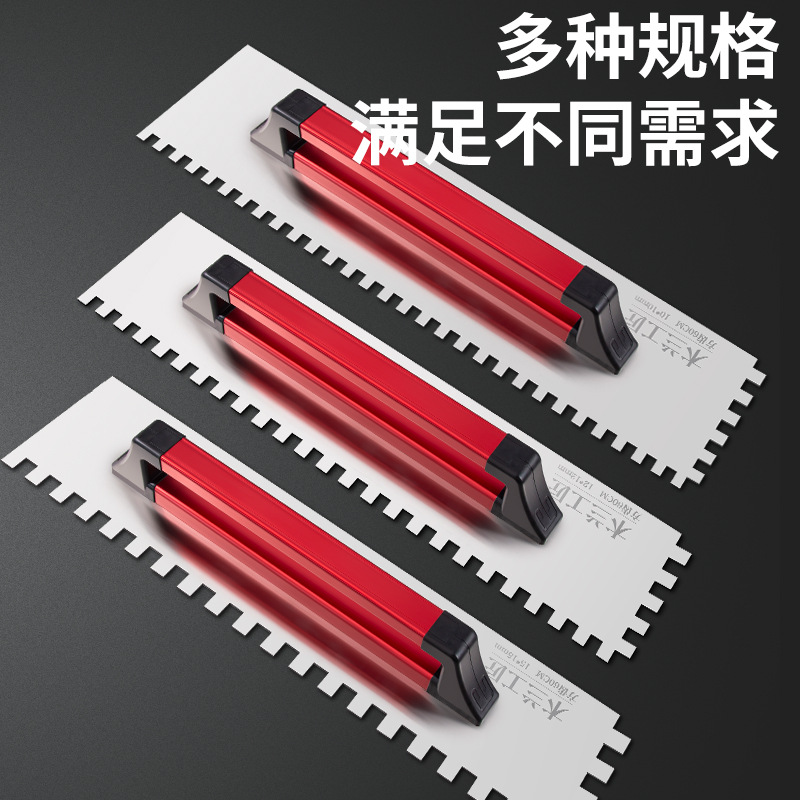 Ceramic Tile Tools: Serrated Trowel, Specialized Grout Knife for Tile Installation, Tile Adhesive Scraper, Grooving Tool, Plaster Smoothing Scraper