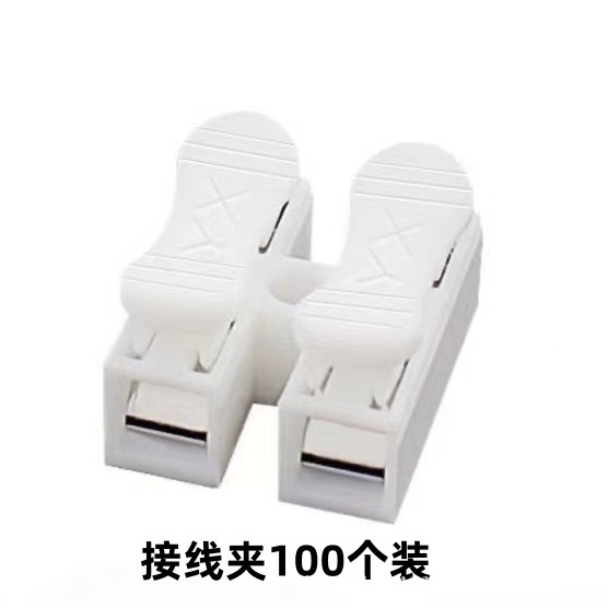 배선 클램프-100개