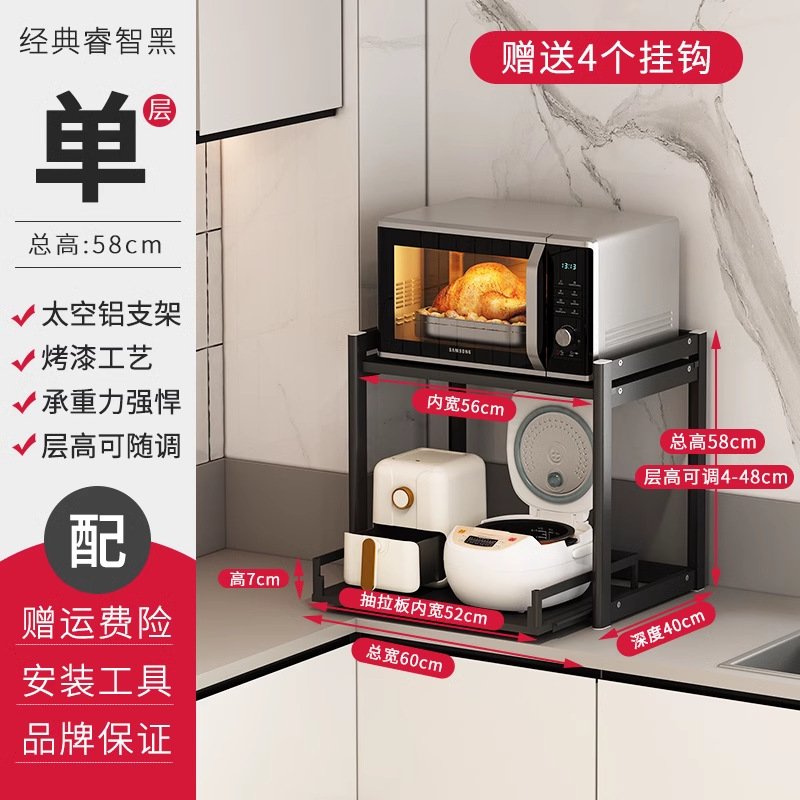 D40-A 지혜 검은 폭 60 깊이 40 [후크 X4]]