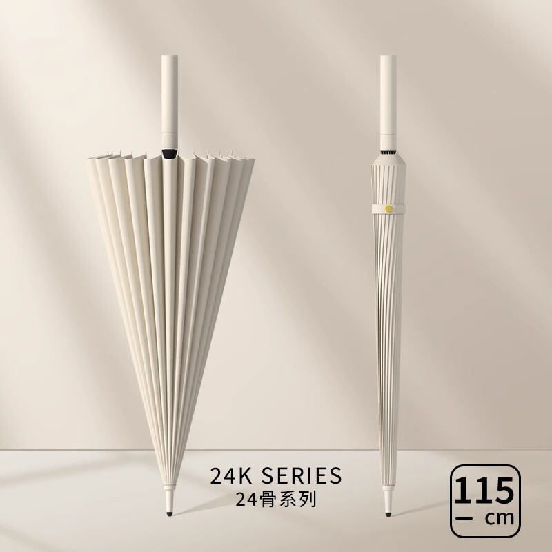 24-Bone Automatic Umbrella for Men, Extra Large Rainstorm Special Wind-Resistant Strong Long-Handled Umbrella for Women, Rain or Shine, Customized Logo