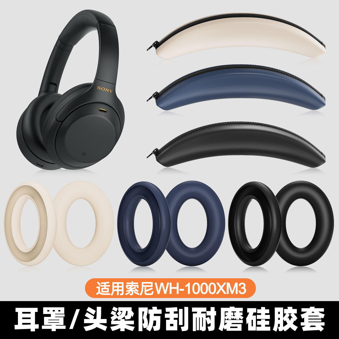 Silicone Dust-Proof Earphones