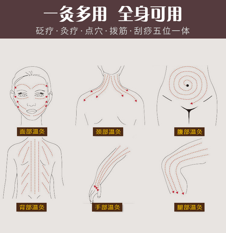 福禄灸_13.jpg