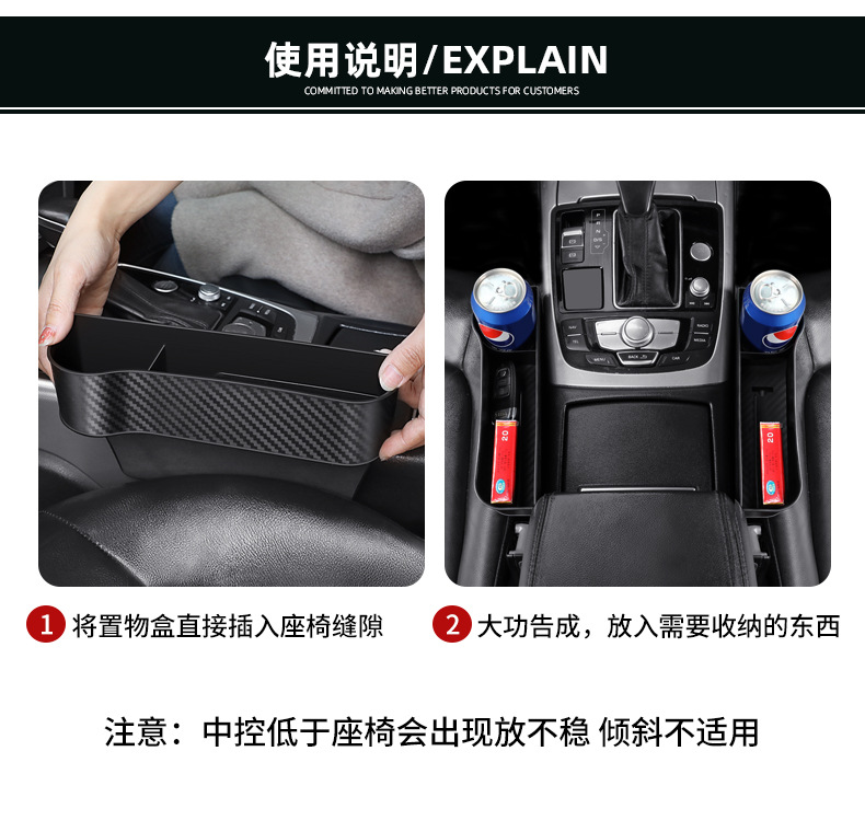 Car Storage Box, Seat Gap Storage Box, Car Interior Storage Organizer, Mobile Phone Holder