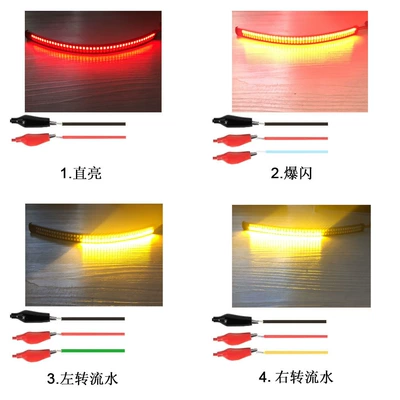 burst flash brake flowing water – Brake light