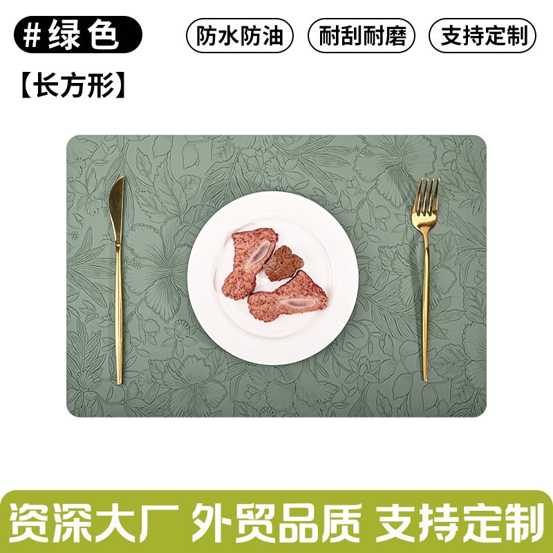 卸売レザーテーブルマット、汚れにくい、シンプルな北欧ハイエンド2色洋食マット、防水性と耐油性のディナープレートマット、クロスボーダー|undefined