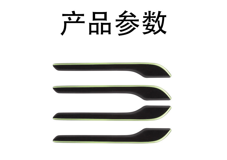 Suitable for the Updated Version of Model Y/3/Yl Tesla Door Handle Decorative Stickers, Luminous Anti-Scratch Door Handle Stickers