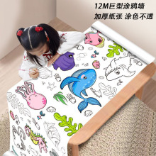��ͯͿѻ������ɫ�滭ֽ��ֽ�׶�԰����Ϳɫ������������������