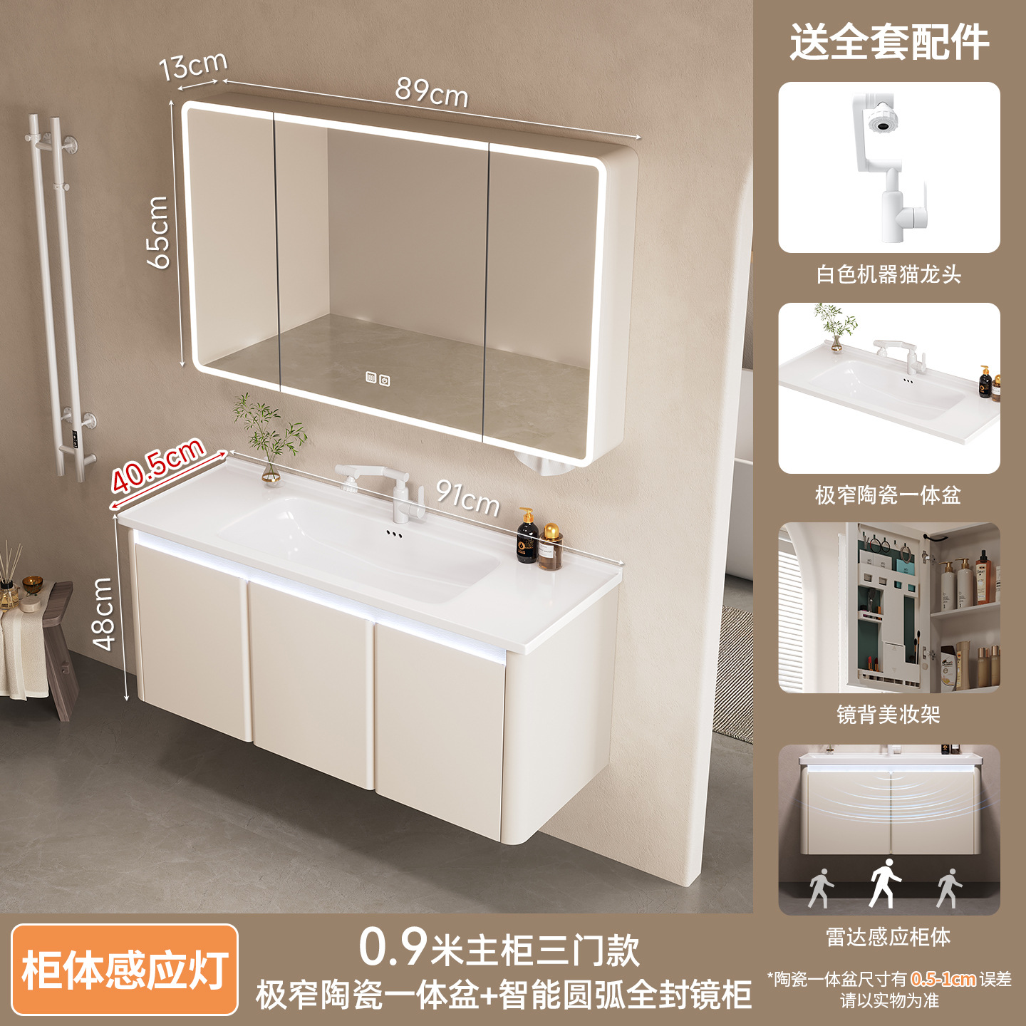 Acero inoxidable aluminio panal de aluminio gabinete de baño cerámica una cuenca 40 ancho pequeño lavabo gabinete de baño