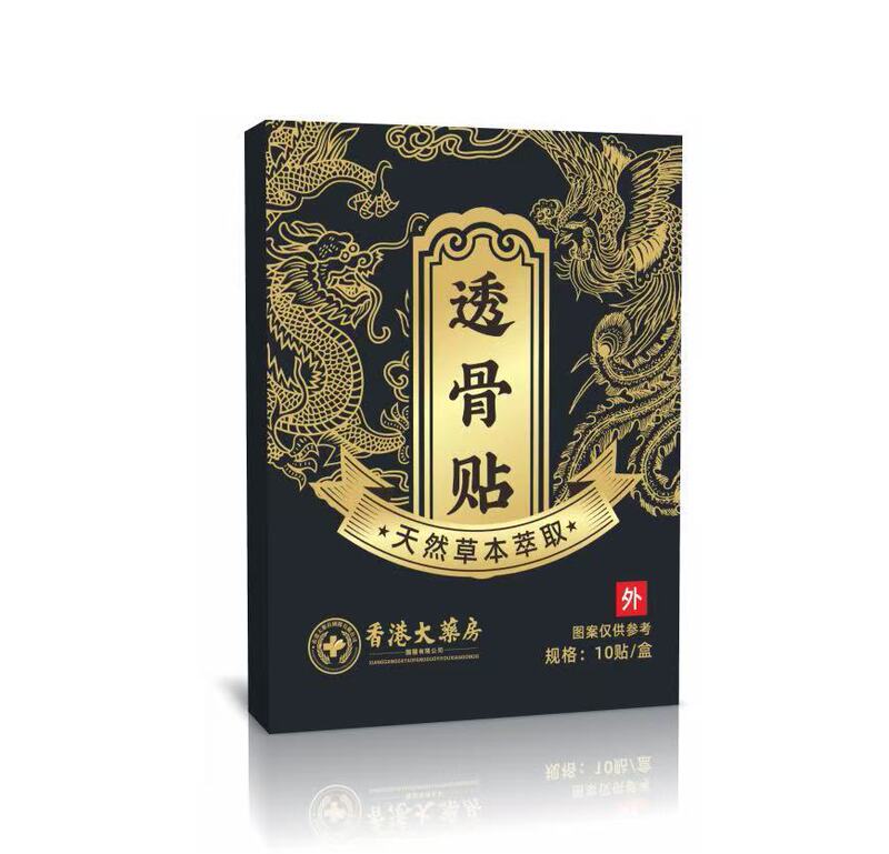 香港薬局 トゥガオ軟膏 活絡軟膏 頸椎・腰椎外用マッサージ軟膏 トゥガオパッチ|undefined