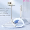 White fill light, 1.65m, remote control