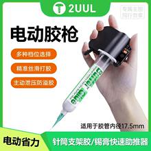 2UUL��Չ��C늄��c�z�������Ͳʽ�zˮ���z���S�޴��z����