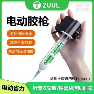 2UUL��Չ��C늄��c�z�������Ͳʽ�zˮ���z���S�޴��z����