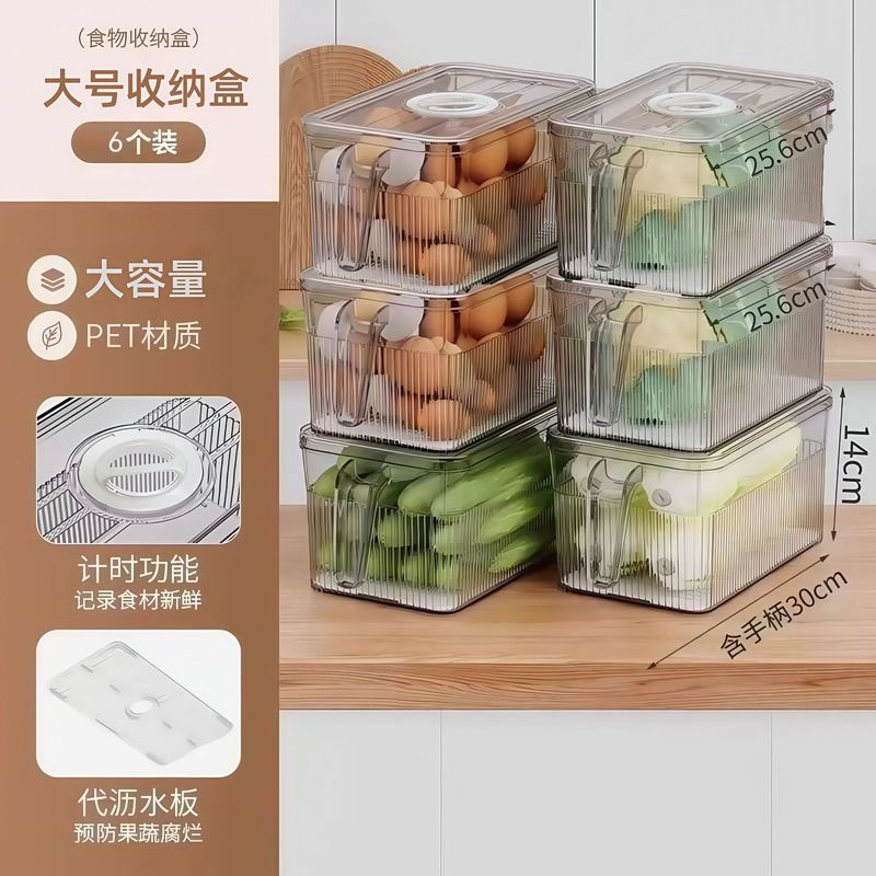 食品级厨房冰箱食物收纳盒带手柄透明保鲜盒多功能收纳整理盒批发|undefined