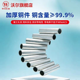 绝缘套管;其他工控系统;其他泡沫塑料