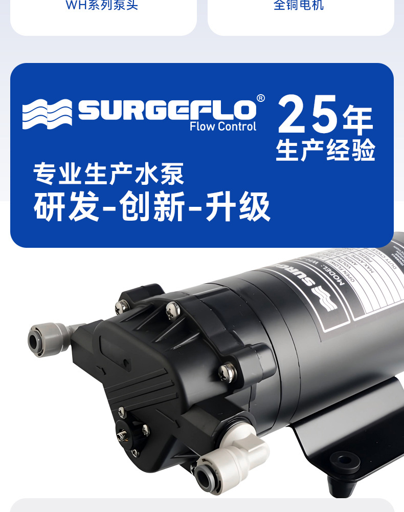 14公斤高压泵 200Psi增压泵