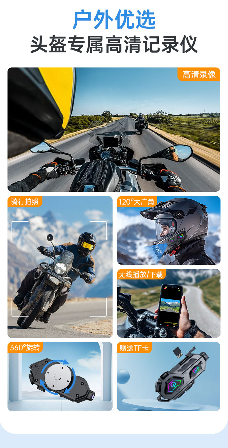 Cross-Border Supply Motorcycle Helmet Bluetooth Headset 5.3 Hd Camera for Riding and Photography, Dual Intercom Helmet Earpiece