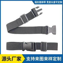 插扣;其他箱包配件;服饰箱包五金