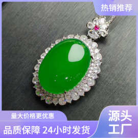 A批发定制翡翠绿玉髓无事牌吊坠925镀银镶嵌精美平安牌子吊坠饰品