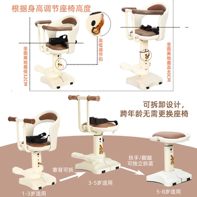 Motorcycle child seat Battery Car Small Month Old