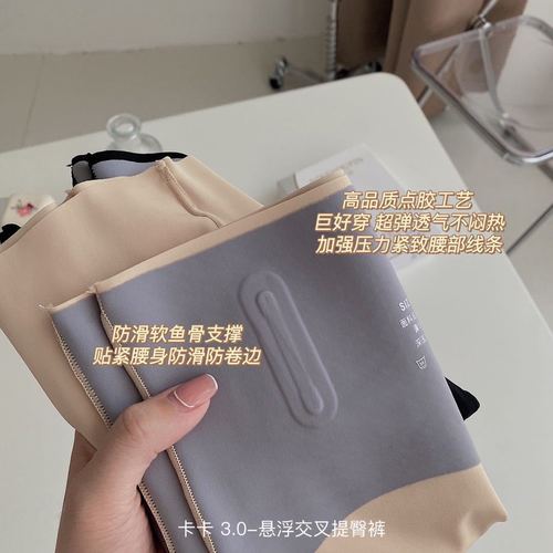 Kaka's upgraded version of the same style cross-thin magic suspension pants for hip lifting and tummy control waistband seamless safety leggings for women